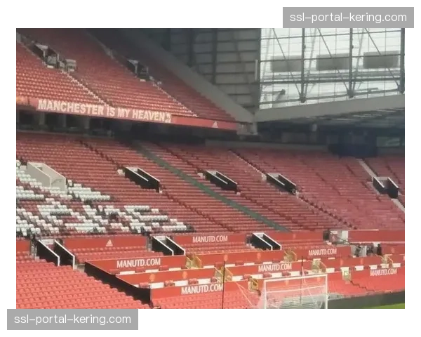 老特拉福德球场维护升级：曼联主场设施现代化改造